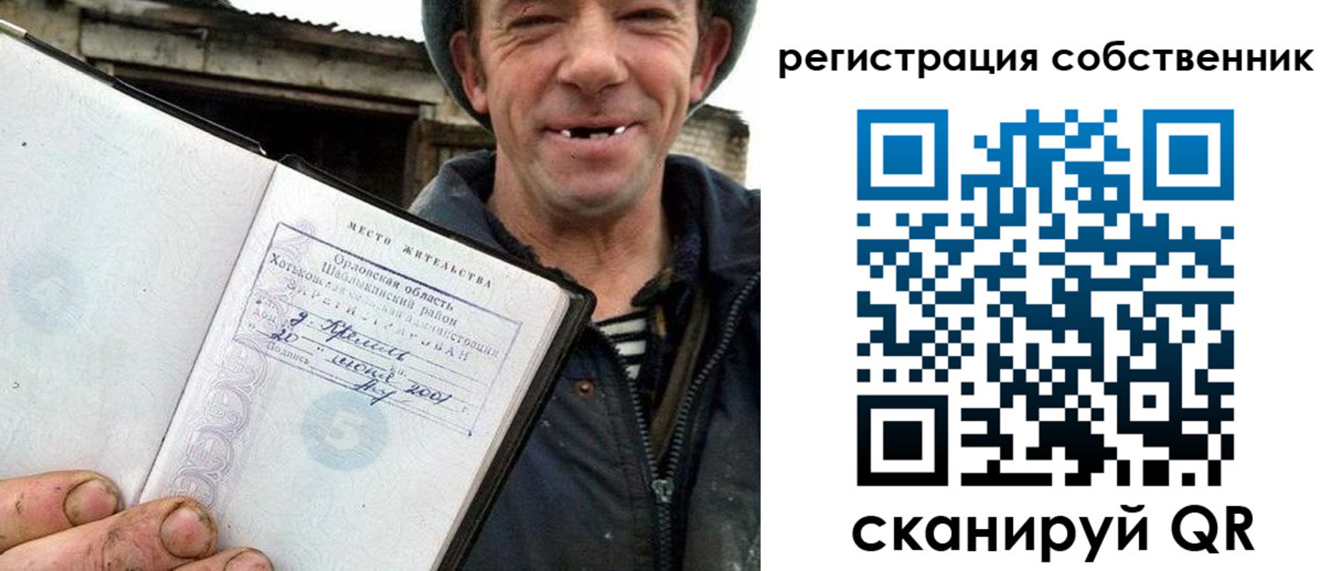 миграционный учет в Карачаево-Черкесии