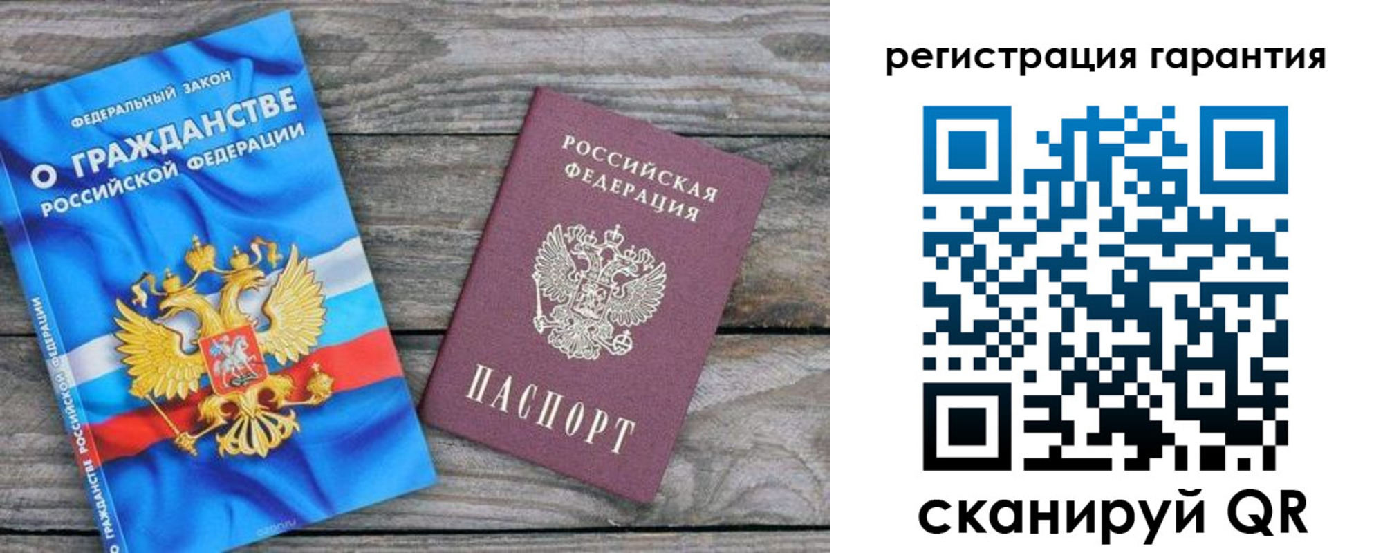 регистрация для школы в Карачаево-Черкесии