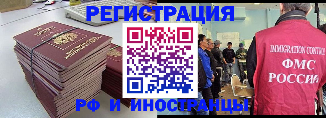 найти адрес прописки в Карачаево-Черкесии