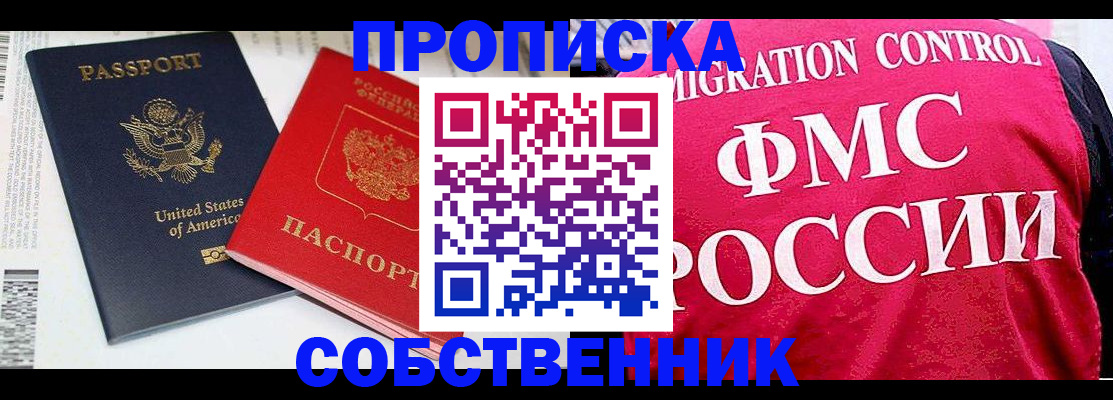 регистрация в Карачаево-Черкесии